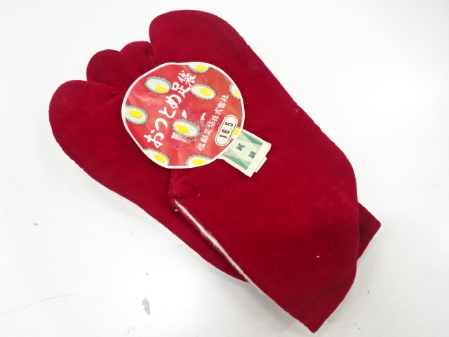 アンティーク　福助　ビロード足袋(16.5センチ・2枚コハゼ)